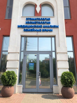 МЦ Живоносный родник, фото №1