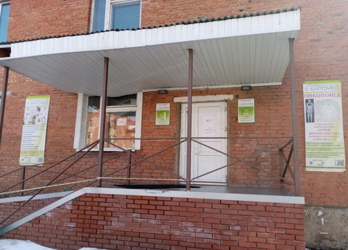 МЦ БАРСМЕД, фото №1