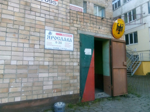 Ярослава на Сельской, фото №1
