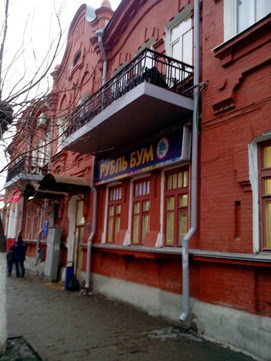 Стоматология Дента-Мед на Московской, фото №1