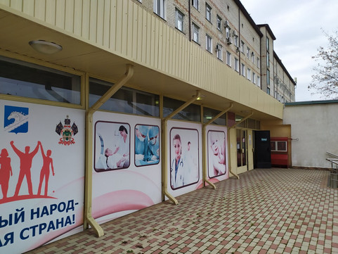 Белореченская ЦРБ на Толстого, фото №1