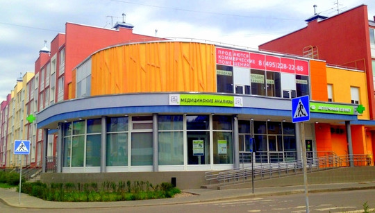 МЦ ТМКлиник, фото №1