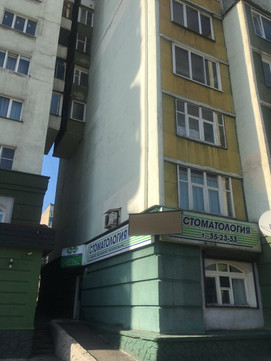 Дентал на Кирова, фото №1