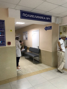 Поликлиника № 1 на Лаптиева, фото №1