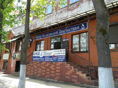 МЦ ЦМД, фото №1