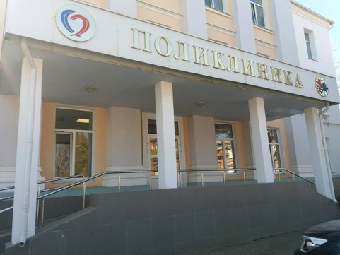 Поликлиника кардиологического диспансера на Советской, фото №1