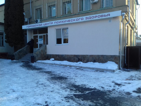 Психиатрическая больница в пер Хасановский, фото №1