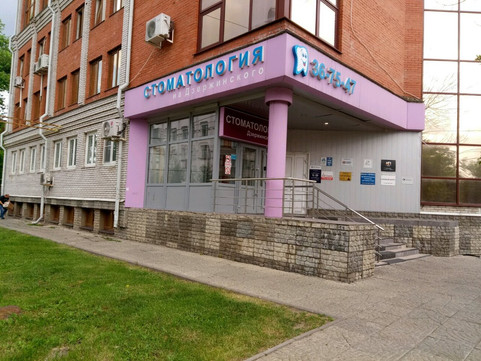 Клиника Злотников и Полетаева, фото №1