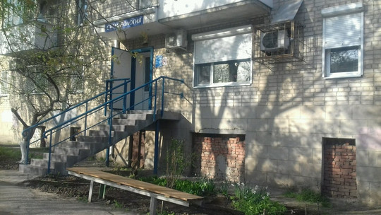 Харизма Дент на Гагринской, фото №1