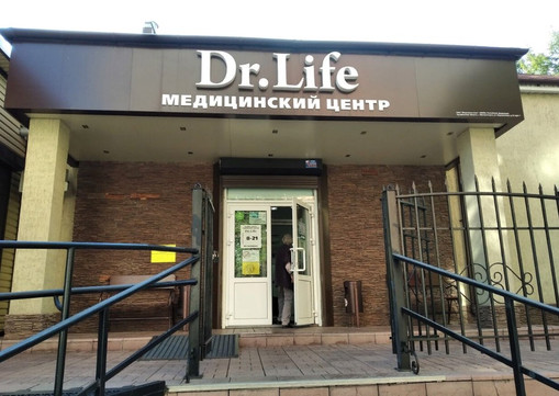 МЦ Dr. Life, фото №1