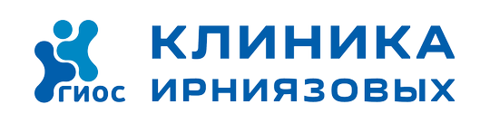 Клиника Ирниязовых ГИОС, фото №1