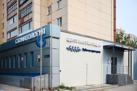 Стоматология Зубы за один день, фото №1
