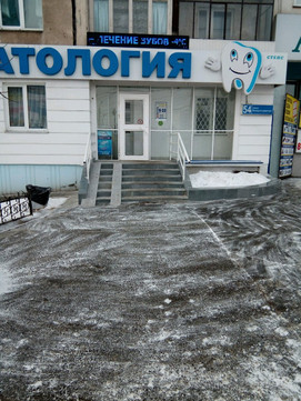 Стенс на Молодогвардейцев, фото №1