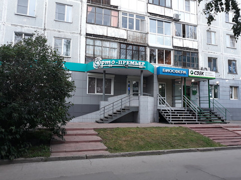 Стоматология Орто-Премьер, фото №1