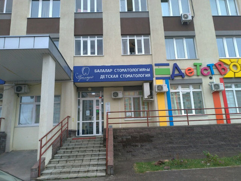Премьера на Айской, фото №1
