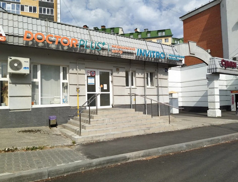 Инвитро на Московском, фото №1