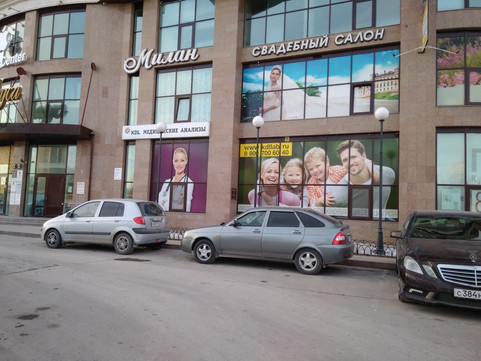 KDL на Малыгина, фото №1