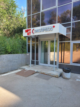 ДЦ Экспресс + на Кирова, фото №1