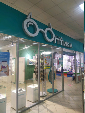 Спар на Ленина, фото №1