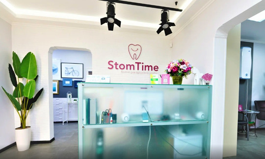 Стоматология StomTime, фото №1