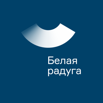 Стоматология Белая радуга на Автозаводской, фото №1