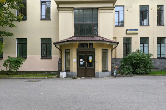 Кабинет бариатрии Смирнова А.А., фото №1