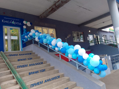 Кислород на Якова Гарелина, фото №1