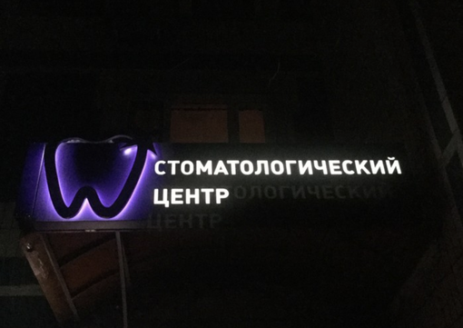 Дива на Липецкой, фото №1