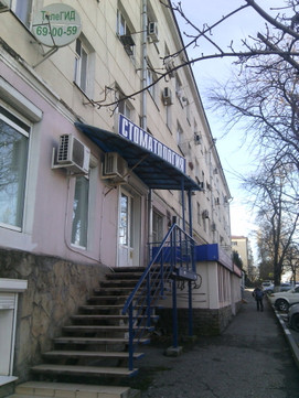 Доктор Денз на Энгельса, фото №1