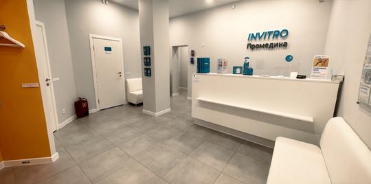 Промедика на Герцена, фото №1