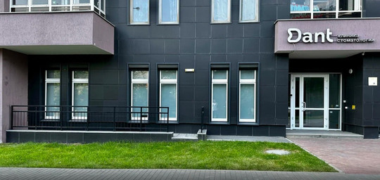 Дант, фото №1