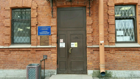 Стоматологическая поликлиника № 3, фото №1