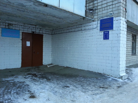 Поликлиника №2 больницы №1 на Ады Лебедевой, фото №1