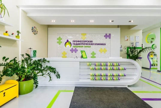 Здоровая семья на Попова, фото №1