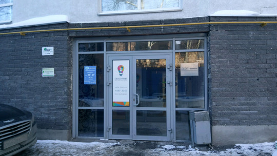 Облака на Грузинской, фото №1