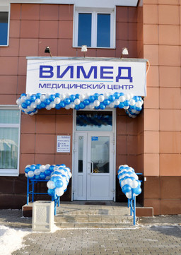 Вимед на Краснолесья, фото №1