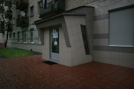 Медицинский центр ФармМед, фото №1