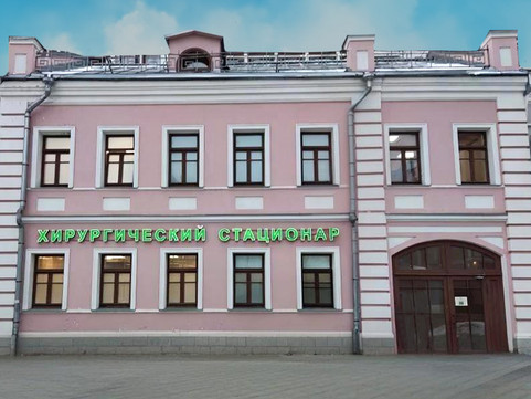 Чудо доктор на Школьной 53, фото №1