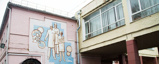 Республиканская клиническая инфекционная больница, фото №1