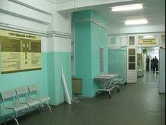 Больница скорой помощи № 2, фото №1