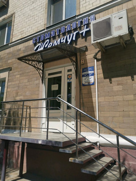 Жемчуг Плюс на Белгородском проспекте, фото №1