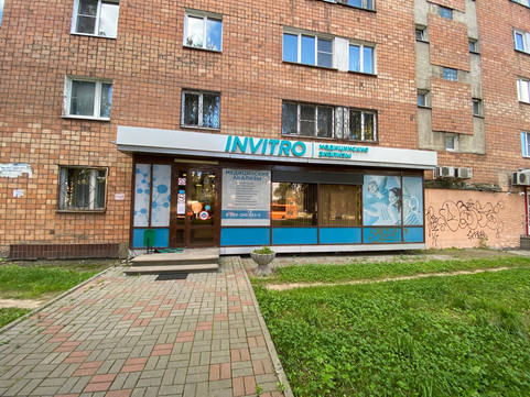 Инвитро на Родионова, фото №1