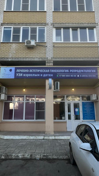 НорМед на Чугунова, фото №1