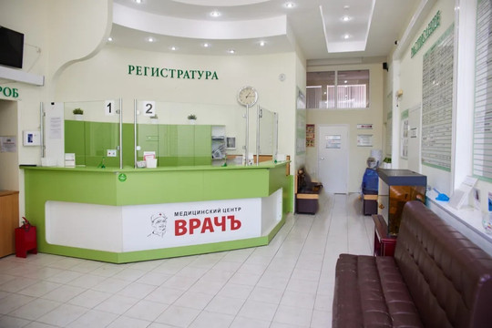 Сеть клиник Врачъ, фото №1
