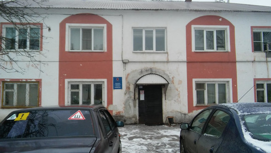 Наркологический диспансер на Хутынской, фото №1