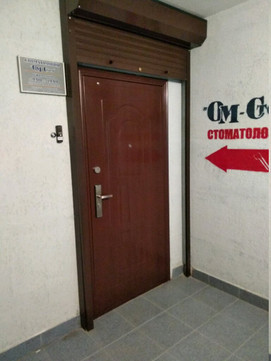 Стоматология Ом-Стом на Грушевской, фото №1