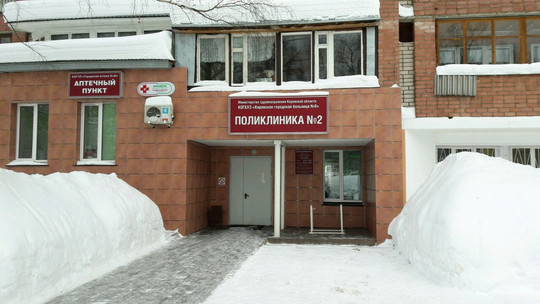 Поликлиника №2 на Сурикова, фото №1