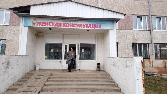 Перинатальный центр на Рябикова, фото №1