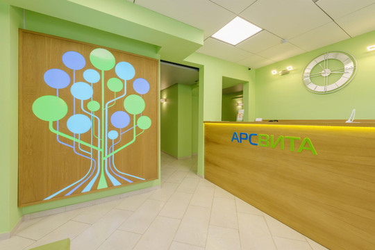 АрсВита на Московской, фото №1