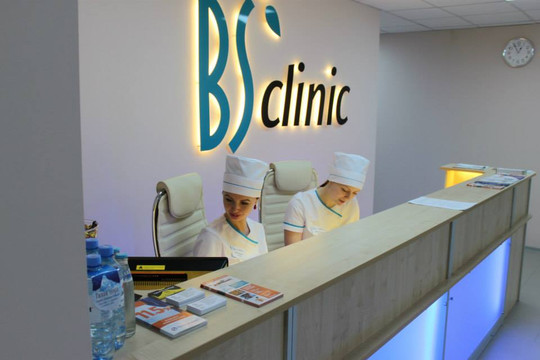 Центр лечения позвоночника БС Клиник, фото №1